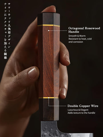 Ergonomic rosewood handle on HOSHANHO Nakiri for comfortable, balanced prep.
