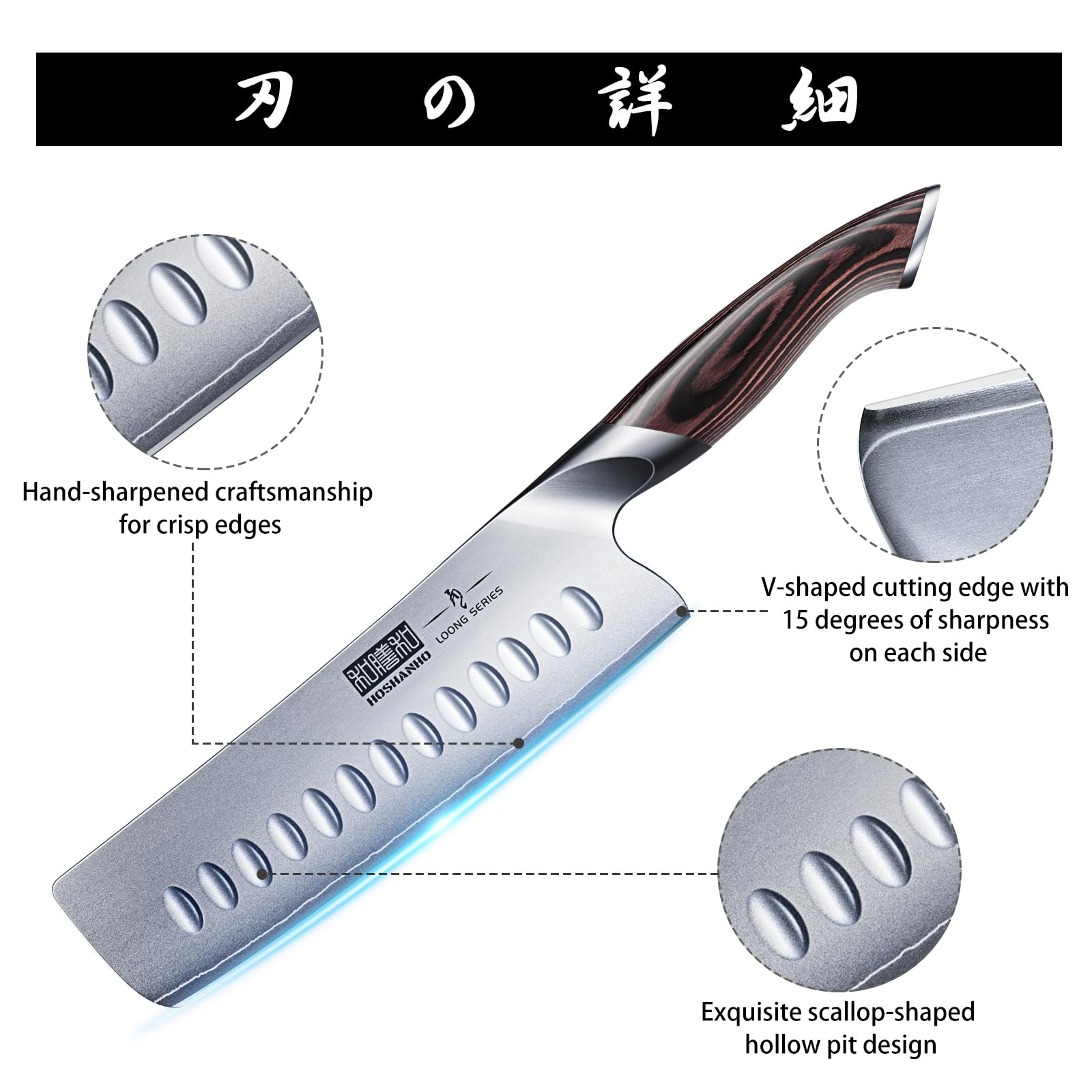 HOSHANHO Nakiri ergonomic pakkawood handle offers comfortable grip and reduced fatigue.
