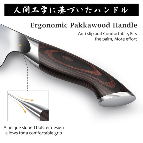 HOSHANHO high-carbon steel blade delivers durable, long-lasting sharpness.