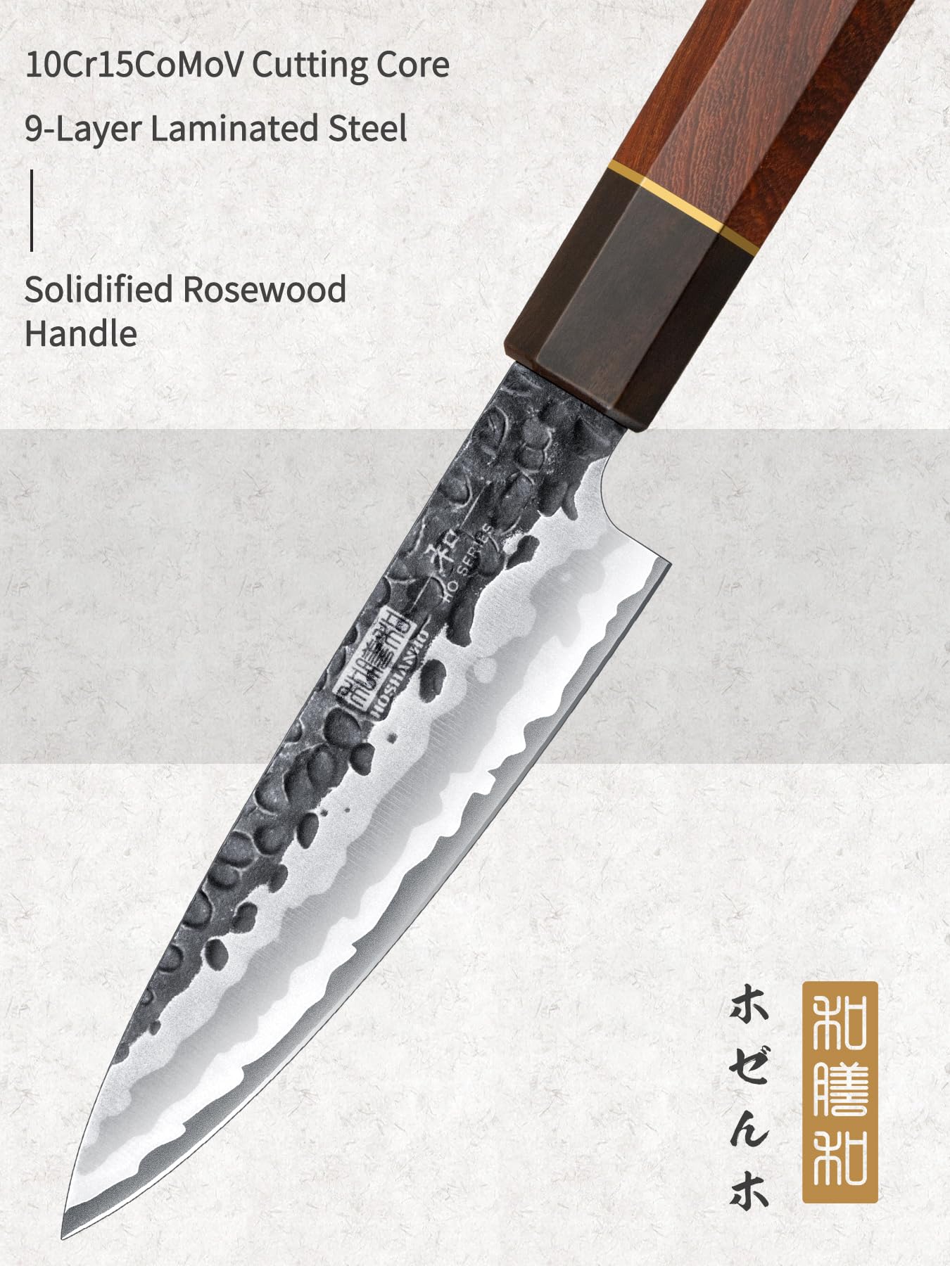 HOSHANHO paring knife with hand-forged blade for durable sharpness.