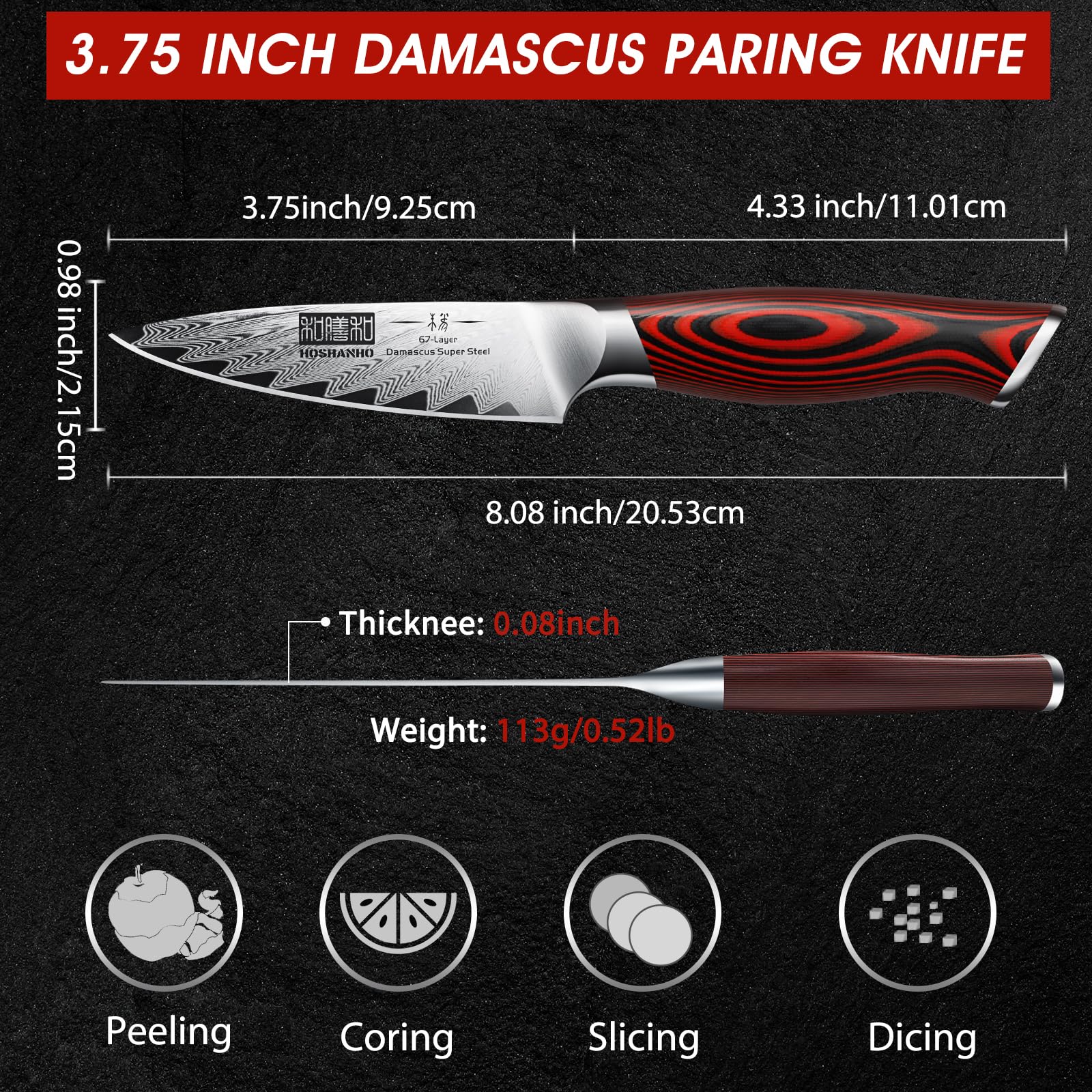 HOSHANHO paring knife edge detail highlighting a sharp, thin slice capability.