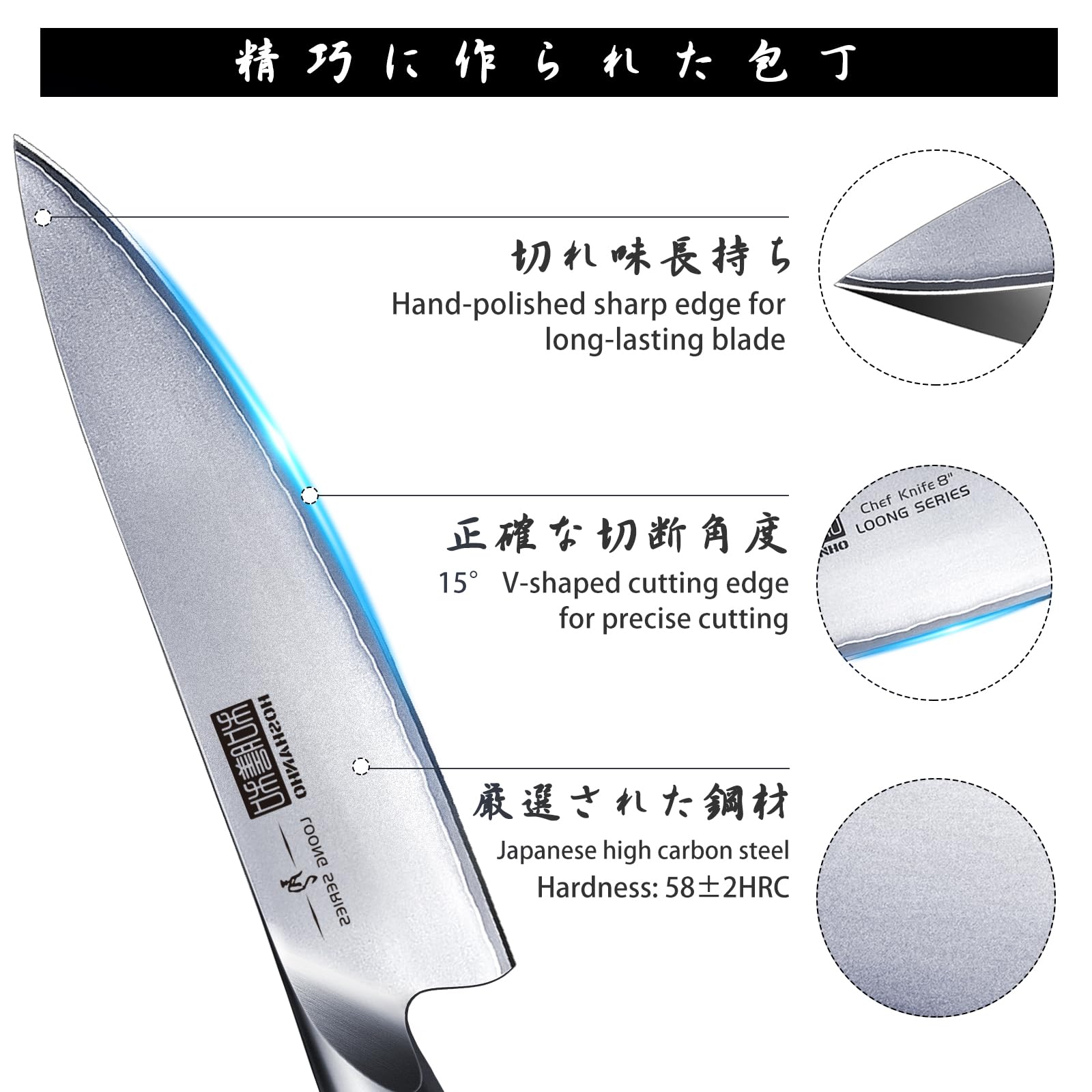 HOSHANHO razor-edge blade with 15-degree edge for precise cuts.