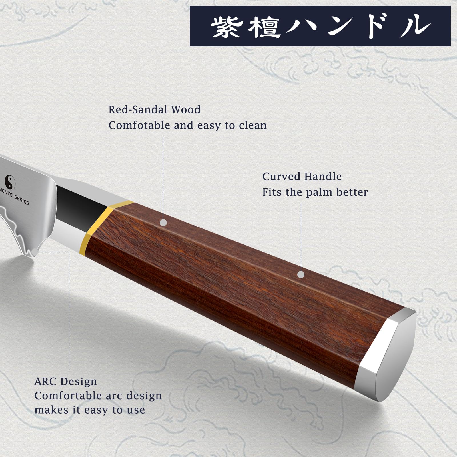 HOSHANHO red sandalwood handle offers durable, comfortable grip.
