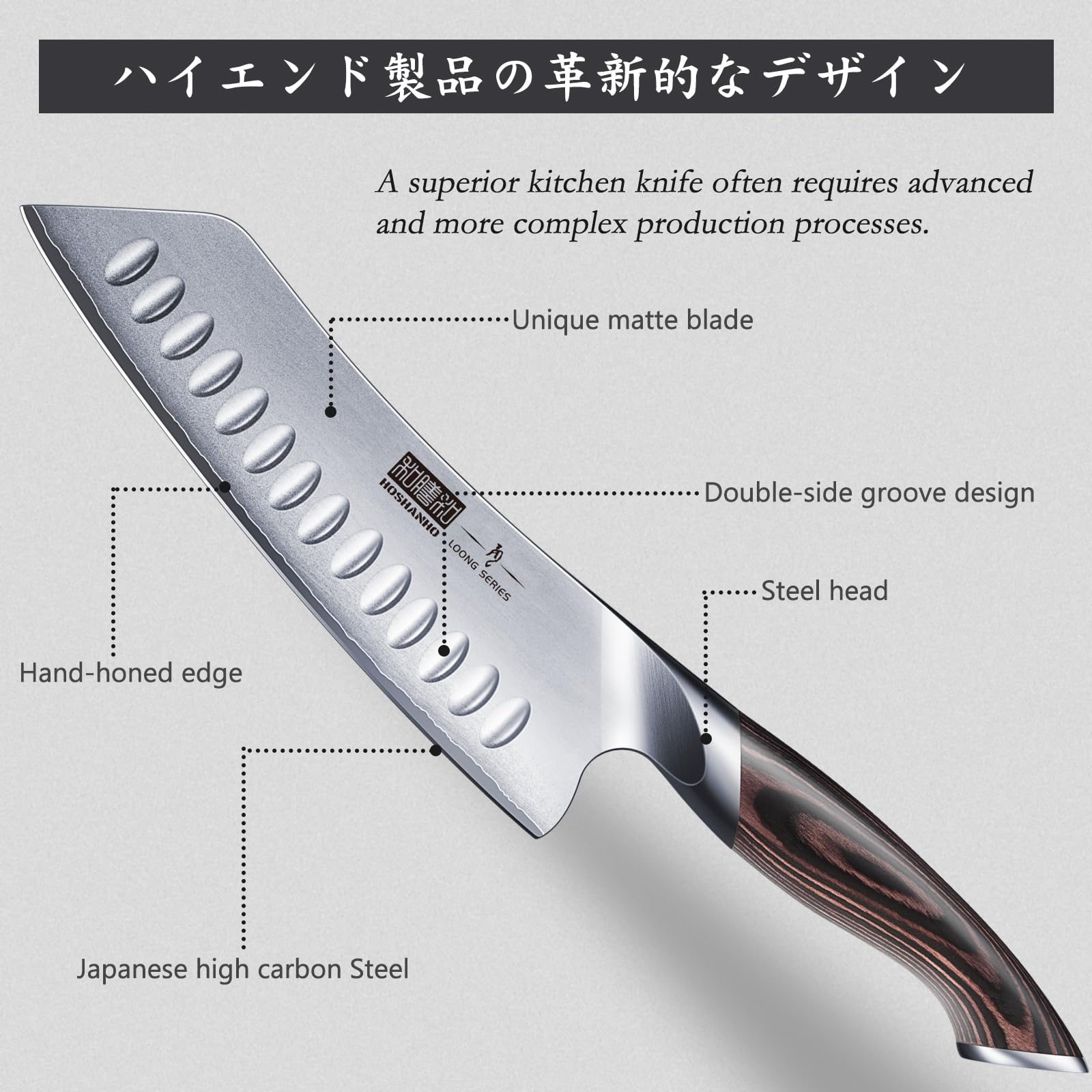 HOSHANHO Santoku with ergonomic pakkawood handle for comfortable prep