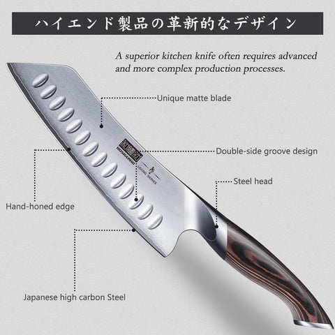 HOSHANHO Santoku with ergonomic pakkawood handle for comfortable prep