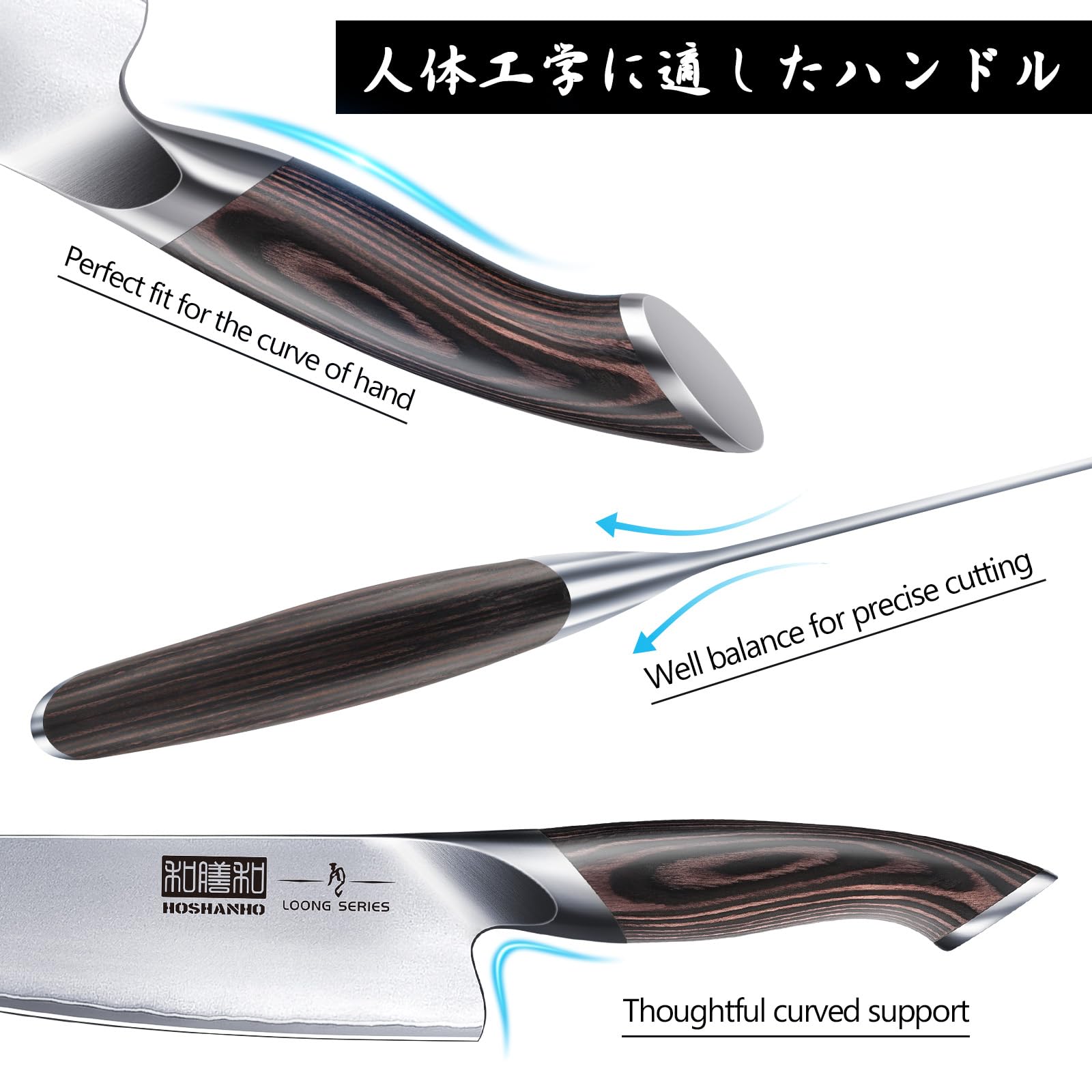 HOSHANHO seven-inch santoku knife ideal for chopping vegetables