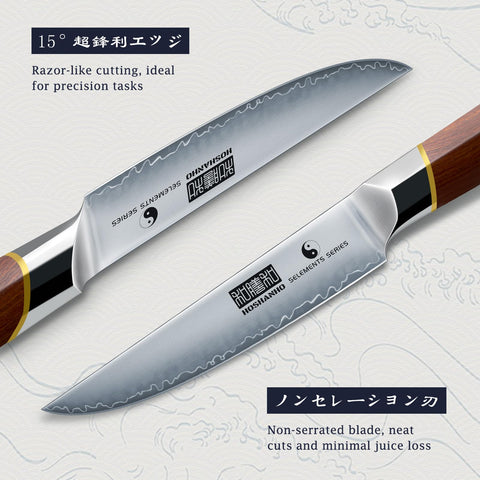 HOSHANHO steak knife satin-matte finish resists residue for easy cleaning