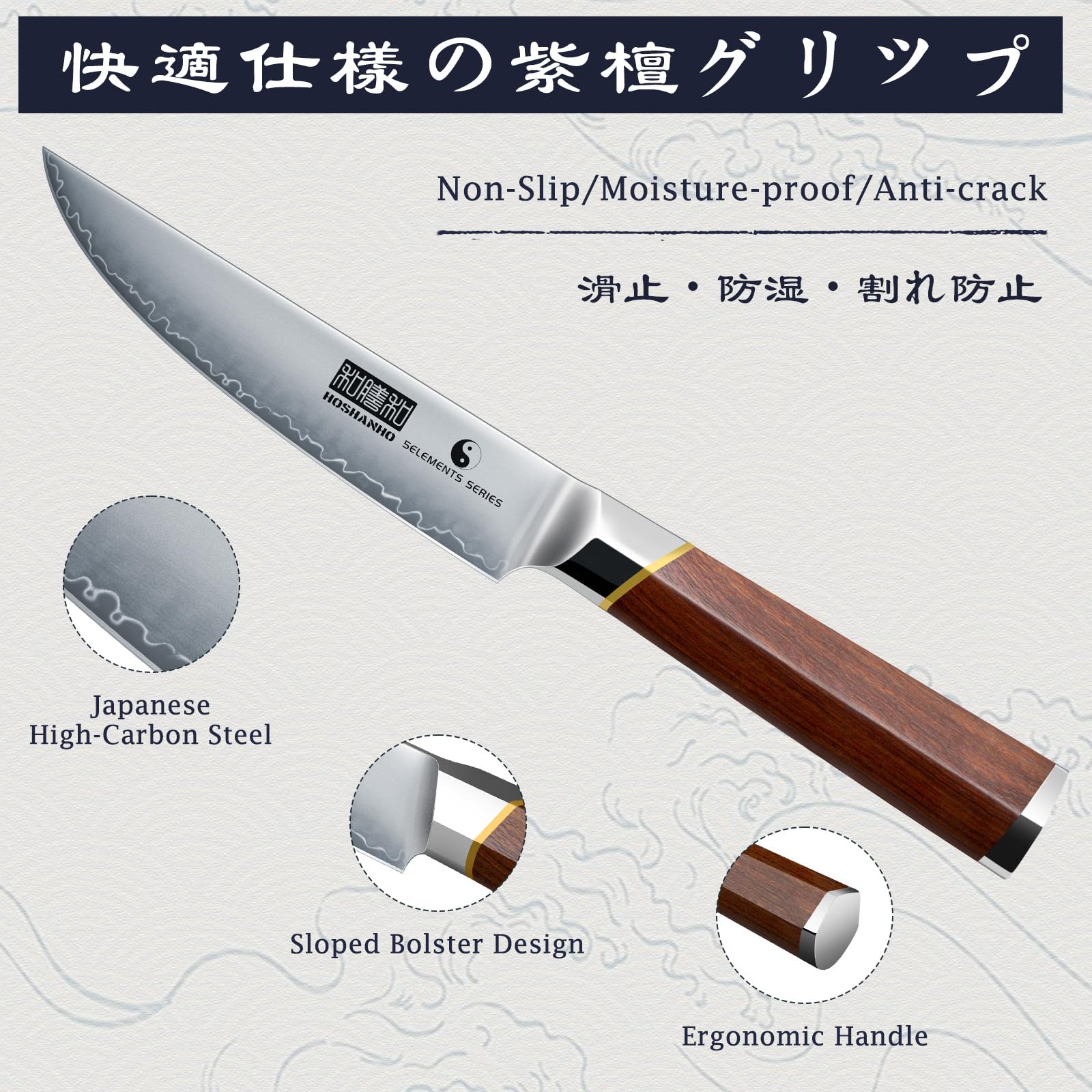 HOSHANHO steak knife packaging and storage keeps knives organized securely