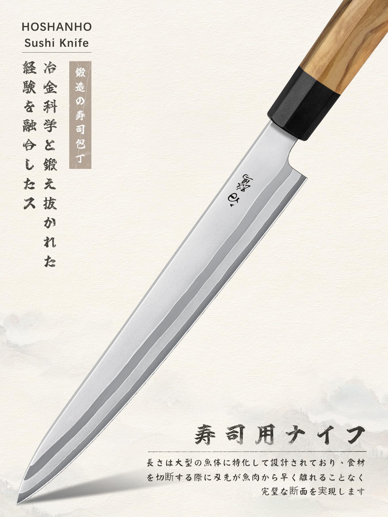 HOSHANHO fish filleting: precision that minimizes tissue damage.