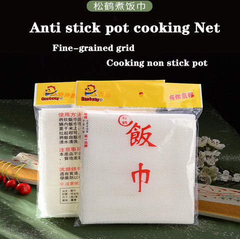 Hovoten nonstick rice net liner keeps rice clean and easy to lift.