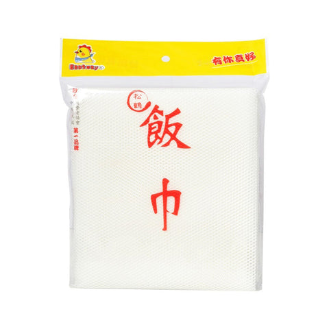 Hovoten rice net 43x43 grid prevents sticking and promotes even steaming.