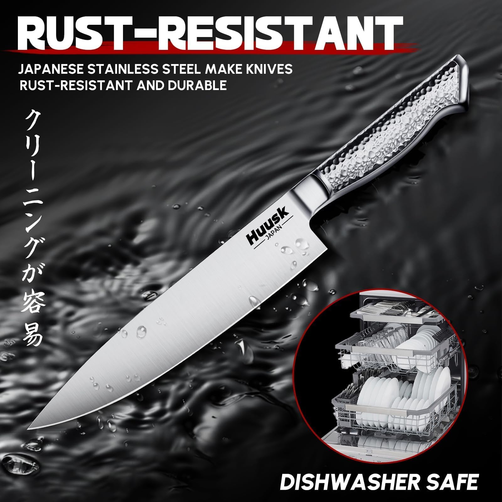Huusk 8-inch chef knife excels in slicing and dicing tasks.