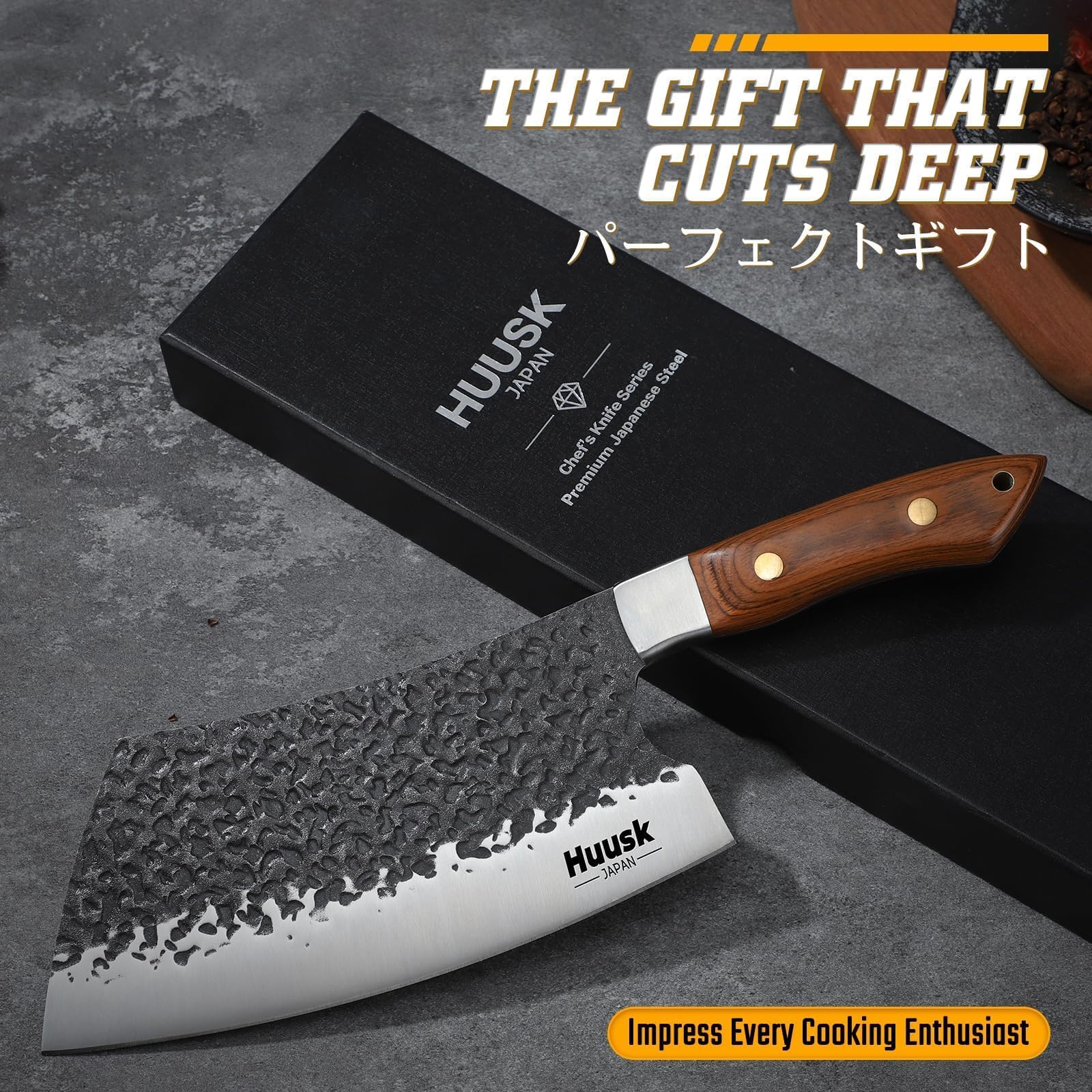 Huusk cleaver hand-forged pattern highlights unique texture and reduced sticking for smoother slices