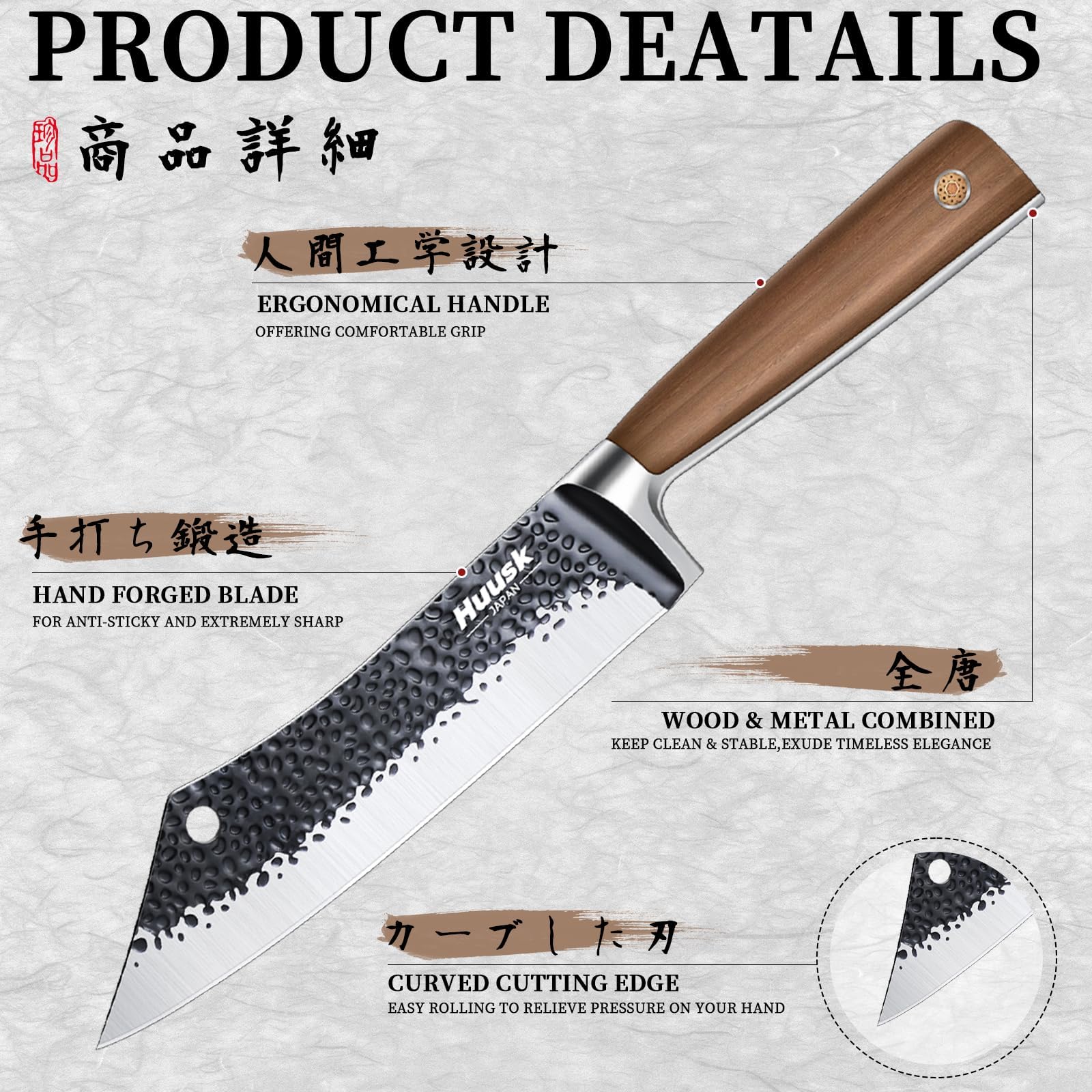 Huusk hammered texture knife improves food release and adds distinctive kitchen appeal