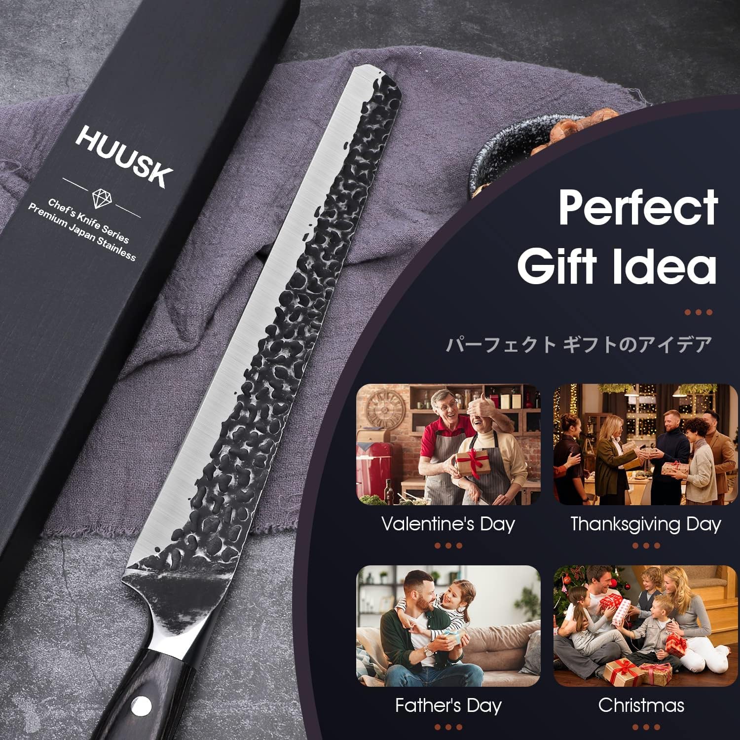 Huusk Japan gift-box packaging makes a thoughtful present for culinary enthusiasts.