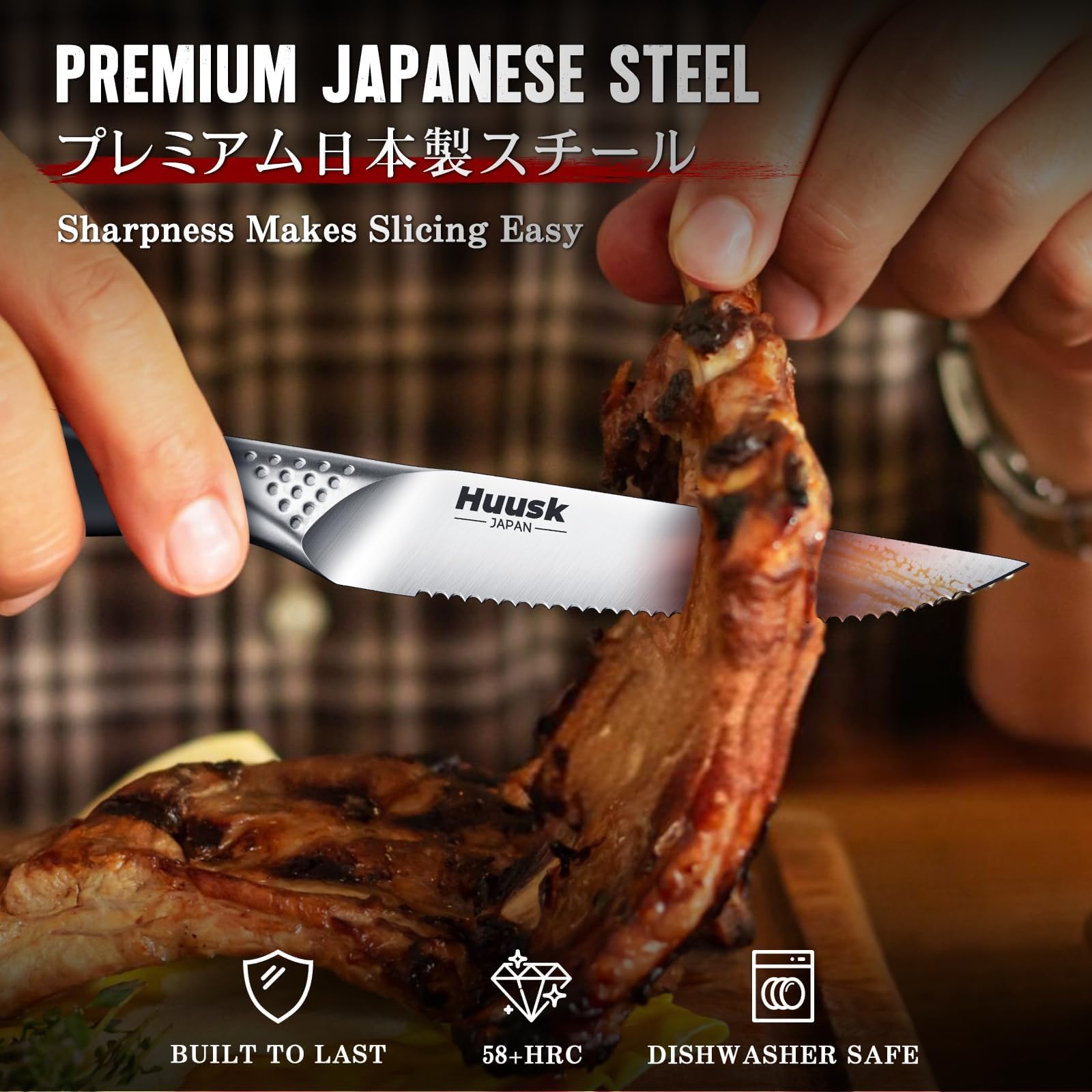 Huusk serrated steak knives with ergonomic handle for comfortable grip