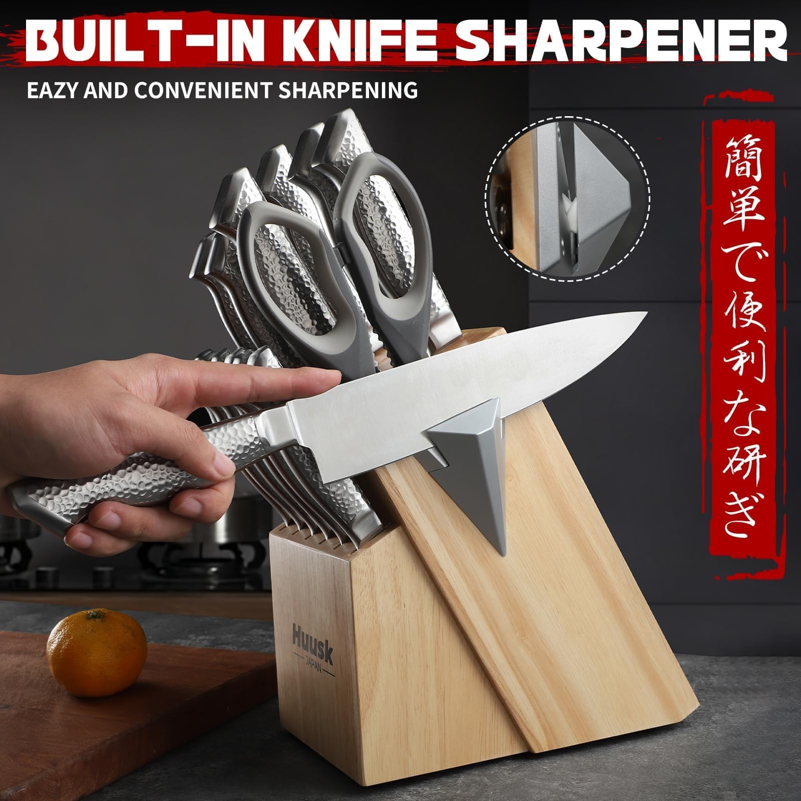 Huusk wooden knife block keeps blades organized and protected.