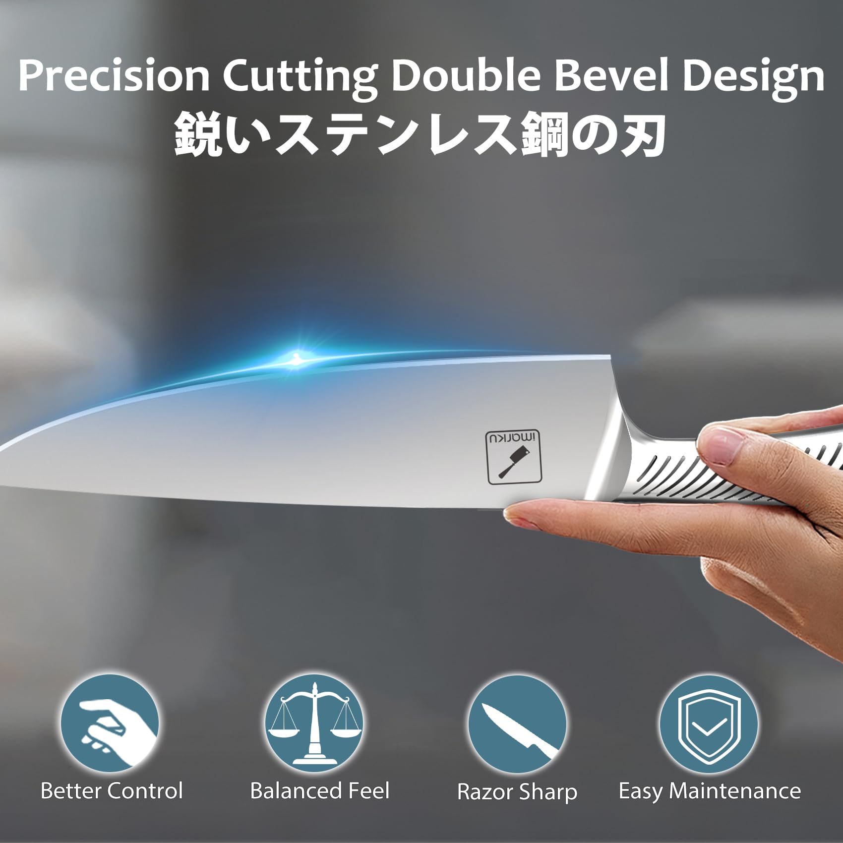 Imarku knives are dishwasher safe for easy cleaning.