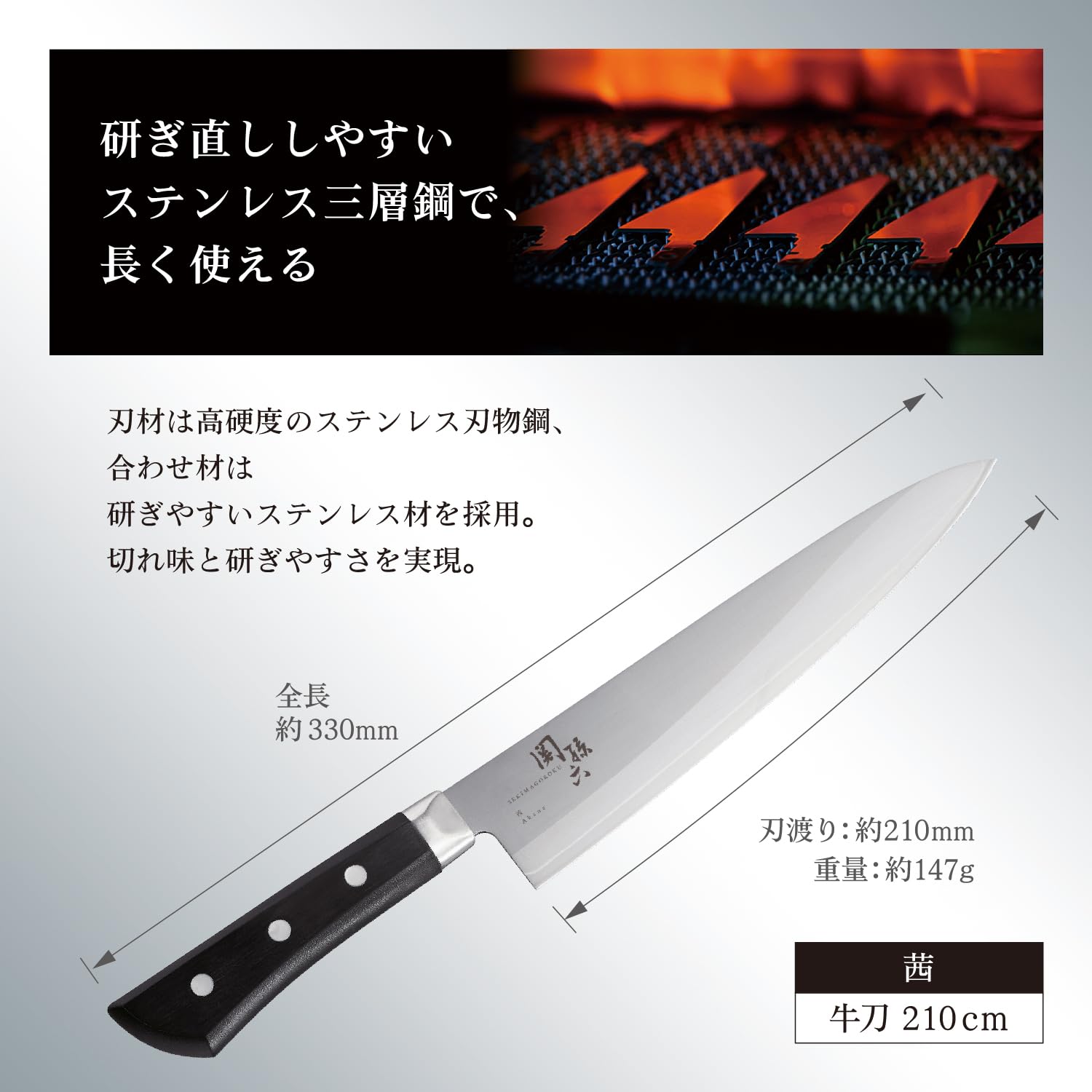Kai KAI AE2908 Gyuto dishwasher-safe design simplifies cleanup.