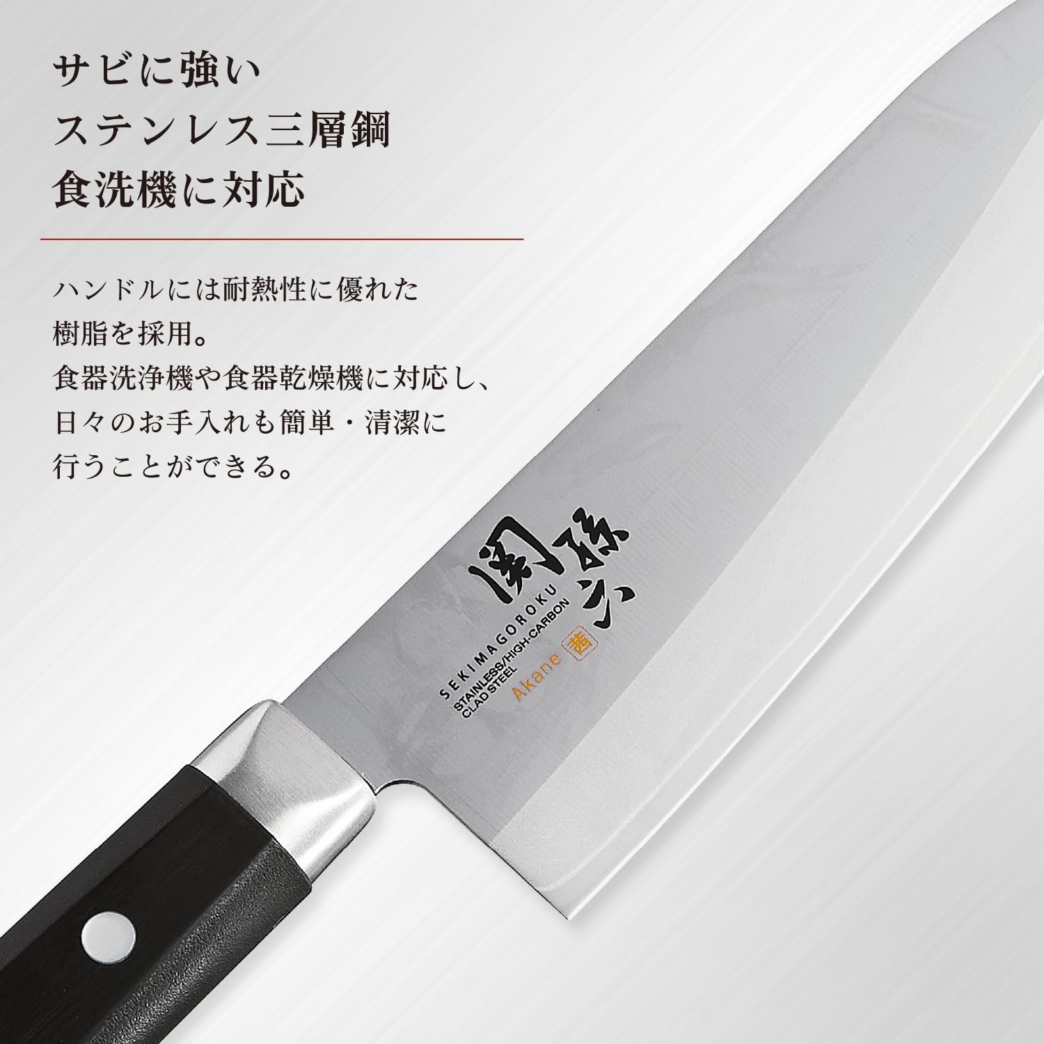Kai KAI AE2908 Gyuto Japanese-made craftsmanship supports authentic kitchen performance.