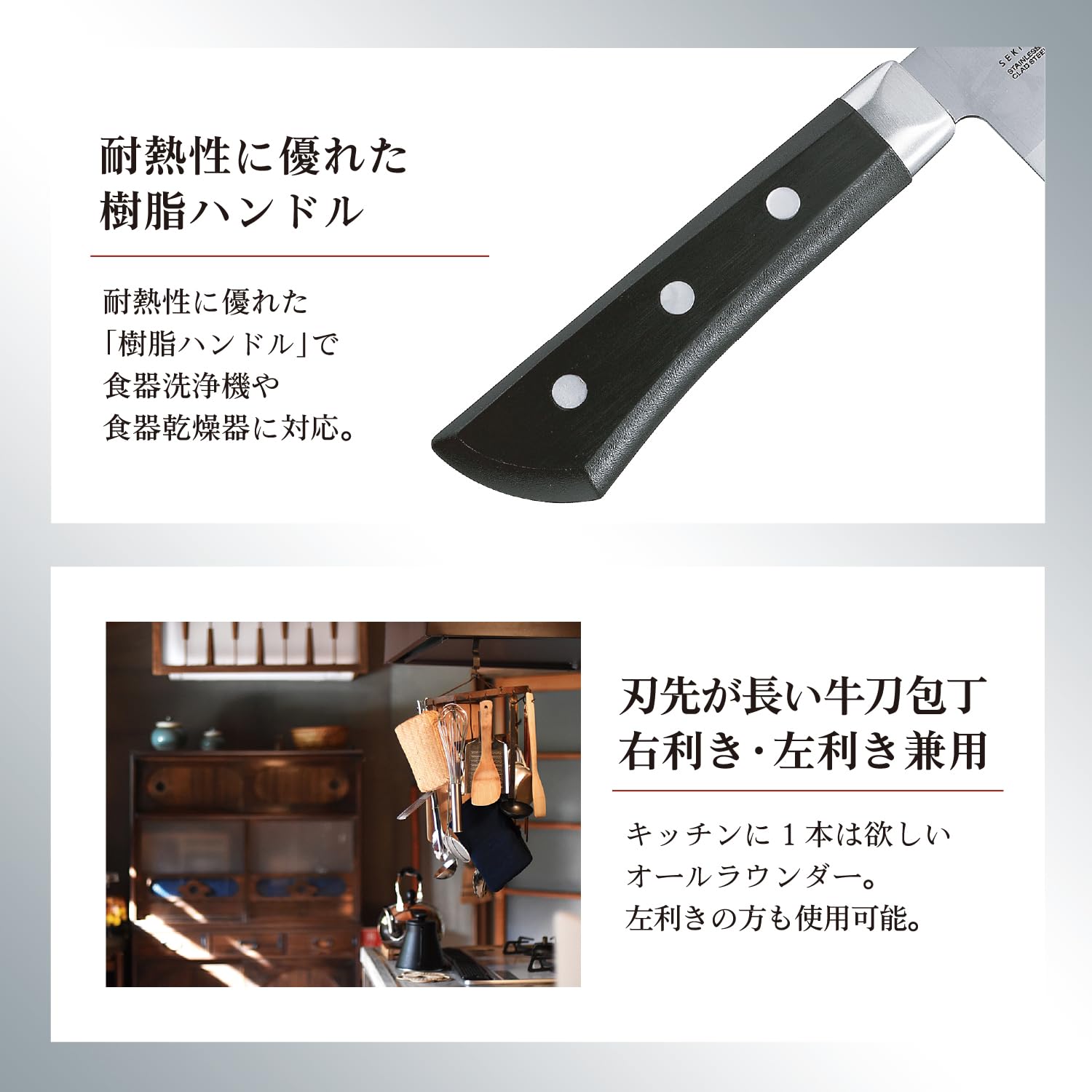 Kai KAI AE2908 Gyuto 210 mm size fits standard cutting boards.