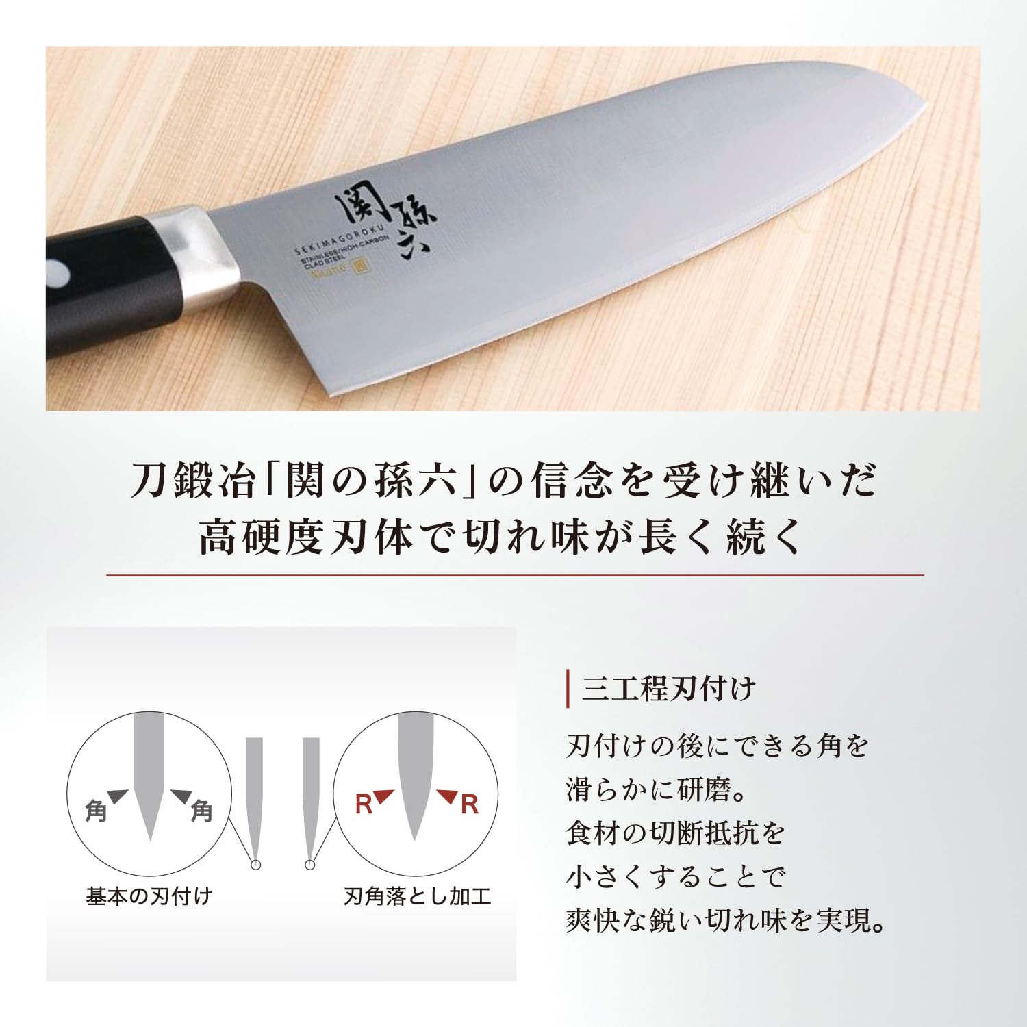 Kai KAI AE2908 Gyuto stainless triple-layer blade for durable edge retention.
