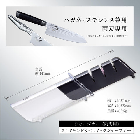 Compact Kai Seki Magoroku sharpener designed to fit in a drawer