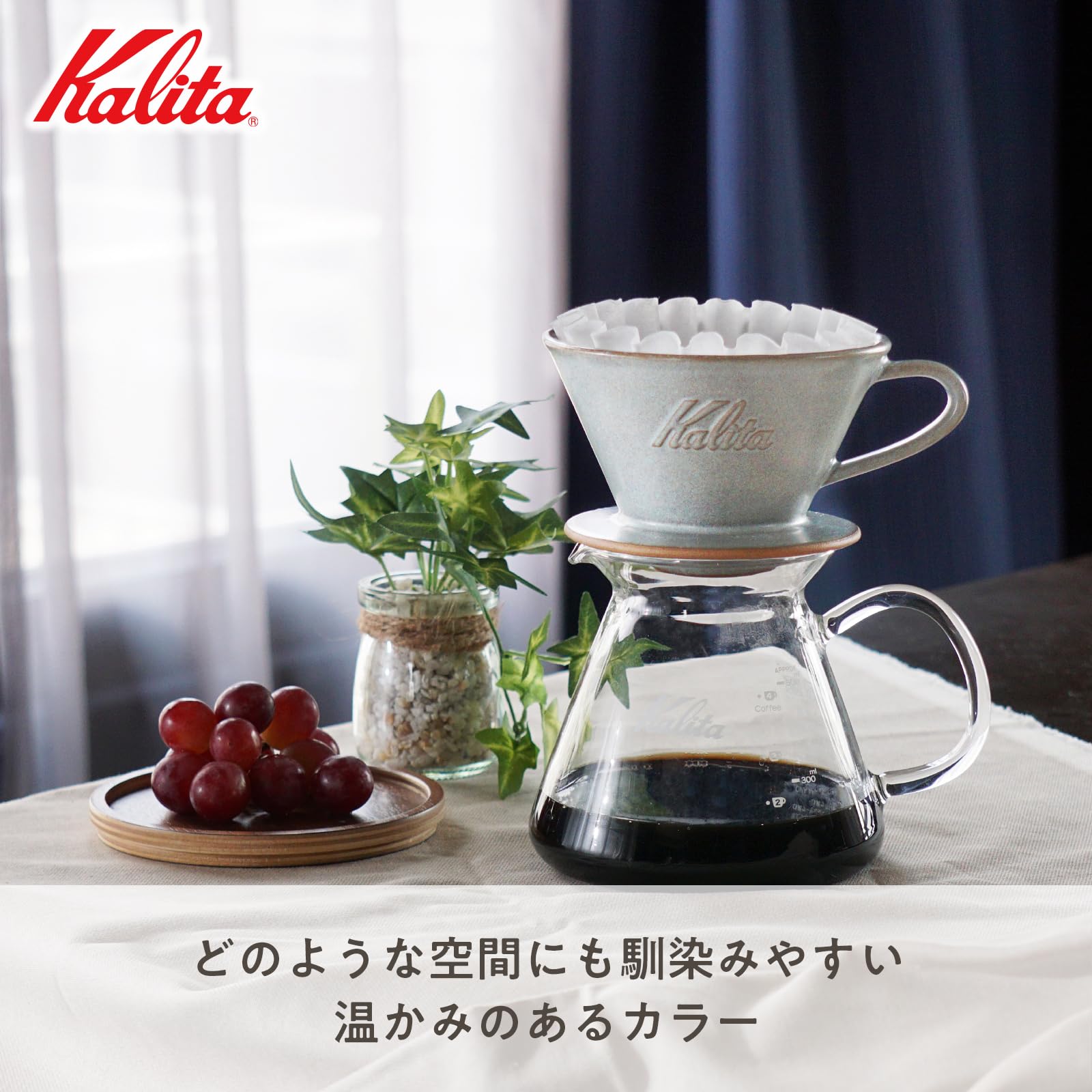 Kalita Carita features a DACHI-engraved base from Toki City, highlighting traditional craftsmanship.