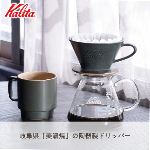Kalita Mino Ware dripper, side-angle view highlights ceramic craftsmanship