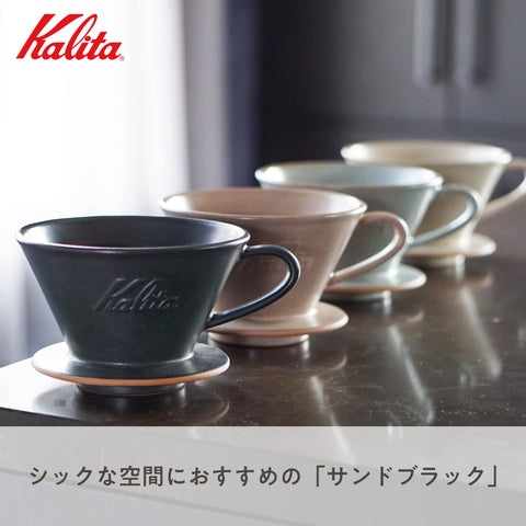 Pour-over setup with Kalita Mino Ware for 2-4 cups