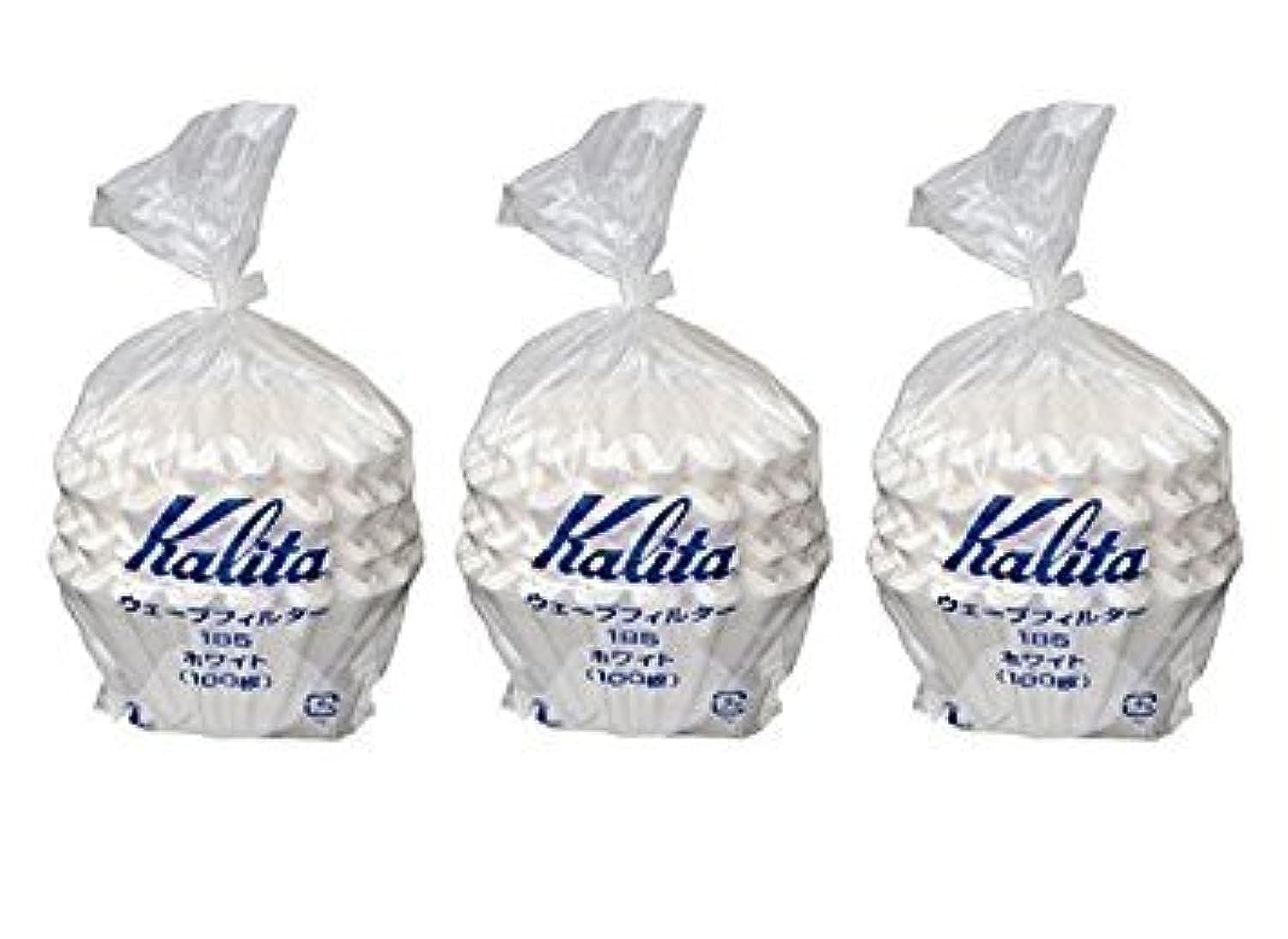 Kalita Wave 185 white filter three-pack for 2-4 cup brews, balanced extraction.