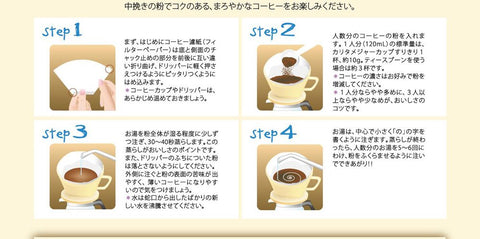 Kalita Wave 185 white filters, Japan import, for premium coffee brewing