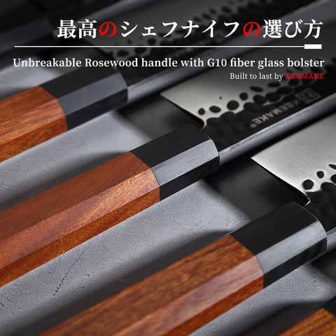 KEEMAKE Gyuto ergonomic rosewood grip reduces wrist strain during prep