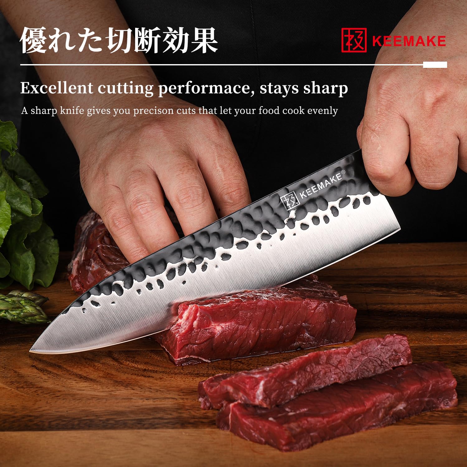 KEEMAKE Gyuto hammered blade texture showcasing traditional craft