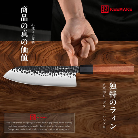 KEEMAKE knife features G10 bolster for strong, reliable blade-to-handle transition.