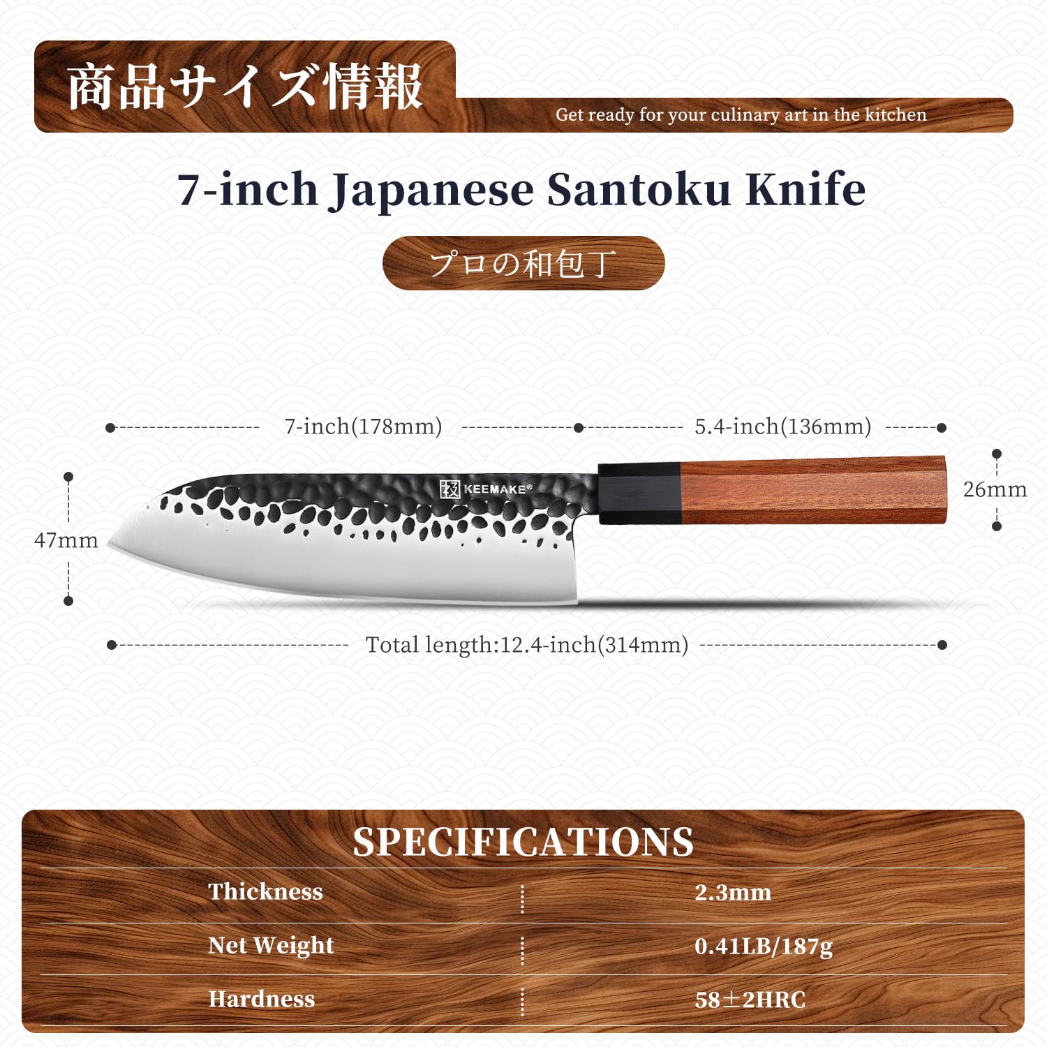 KEEMAKE Santoku knife with rosewood handle offers comfortable grip and elegant wood texture.