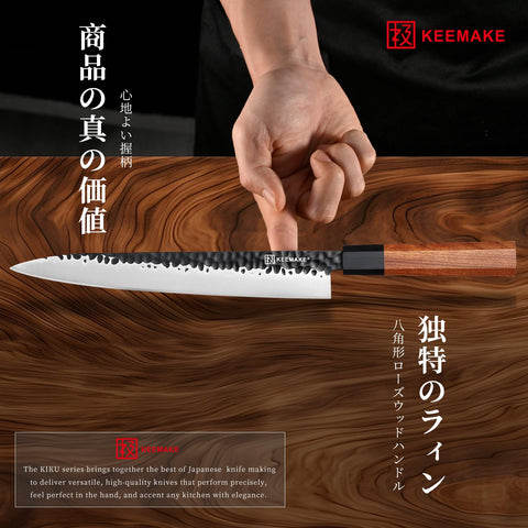 KEEMAKE Sushi Knife in gift box ready for gifting