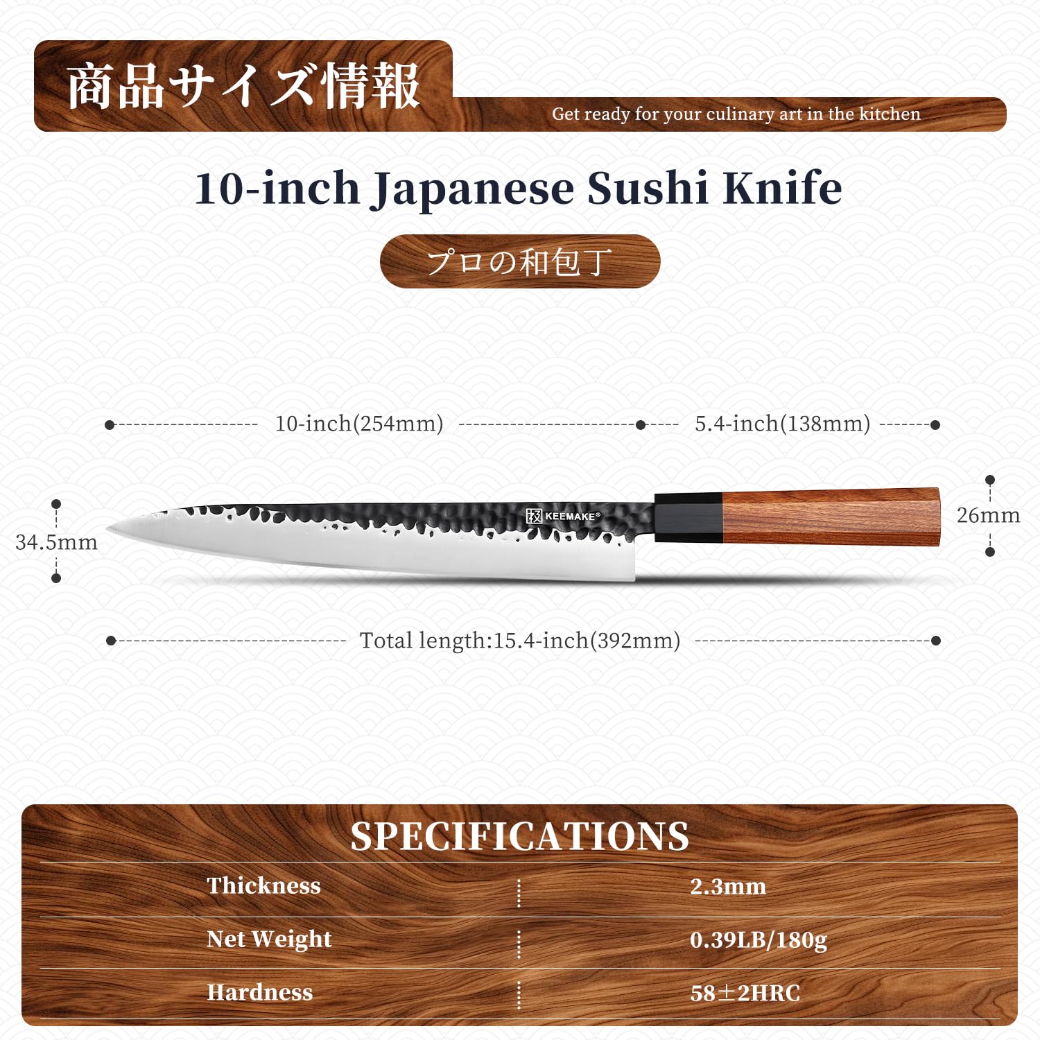 KEEMAKE Sushi Knife rosewood handle with G10 bolster for comfortable grip