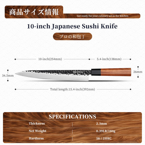KEEMAKE Sushi Knife rosewood handle with G10 bolster for comfortable grip