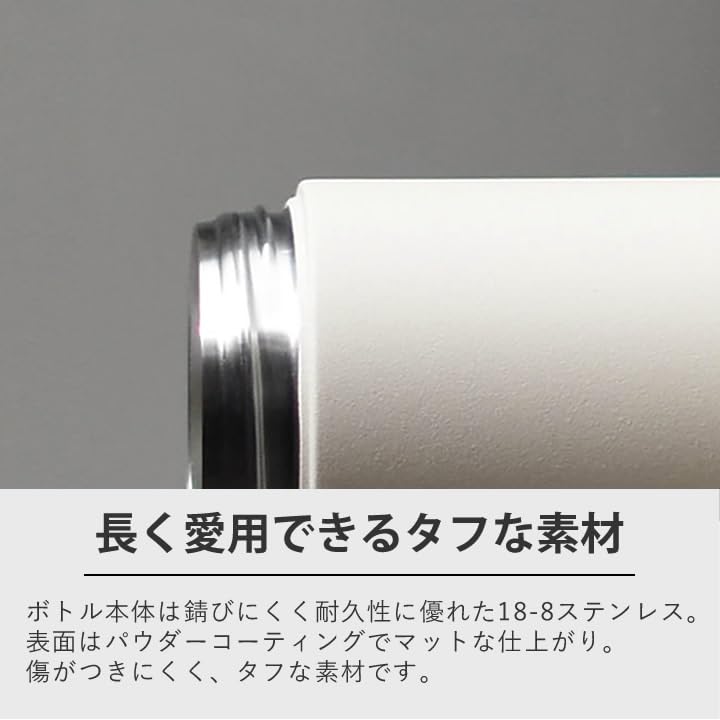 Kinto Day Off white bottle profile with sleek, compact design.