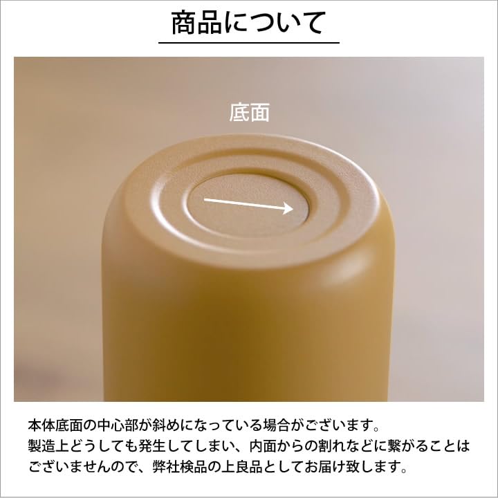 Kinto Day Off white compact dimensions suitable for bags.
