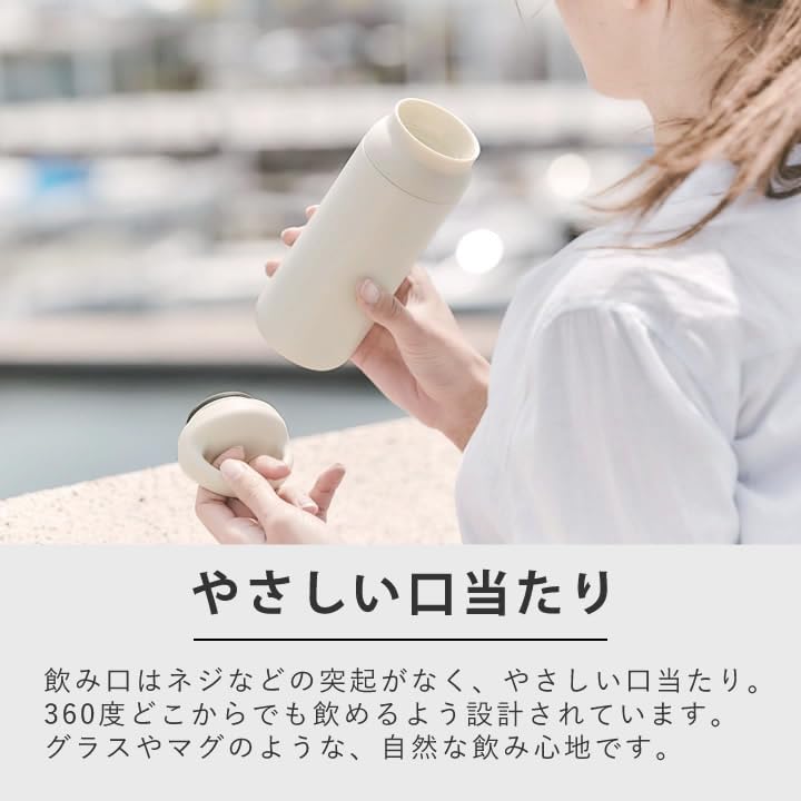 Kinto Day Off white body detail highlights powder-coated finish.