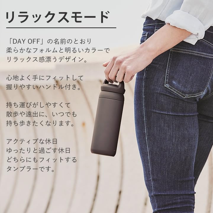 Kinto Day Off white lid off view demonstrating spacious 500 ml capacity.