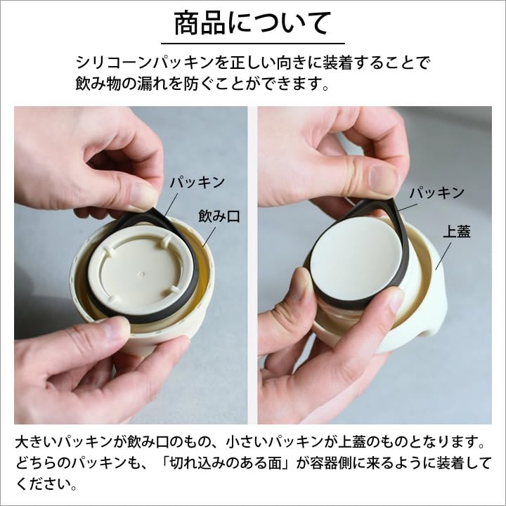 Kinto Day Off white packaging-ready image emphasizes portability.