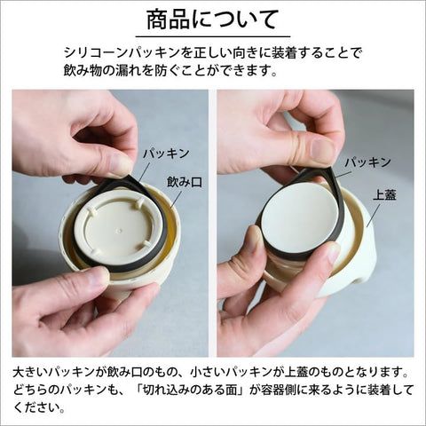 Kinto Day Off white packaging-ready image emphasizes portability.