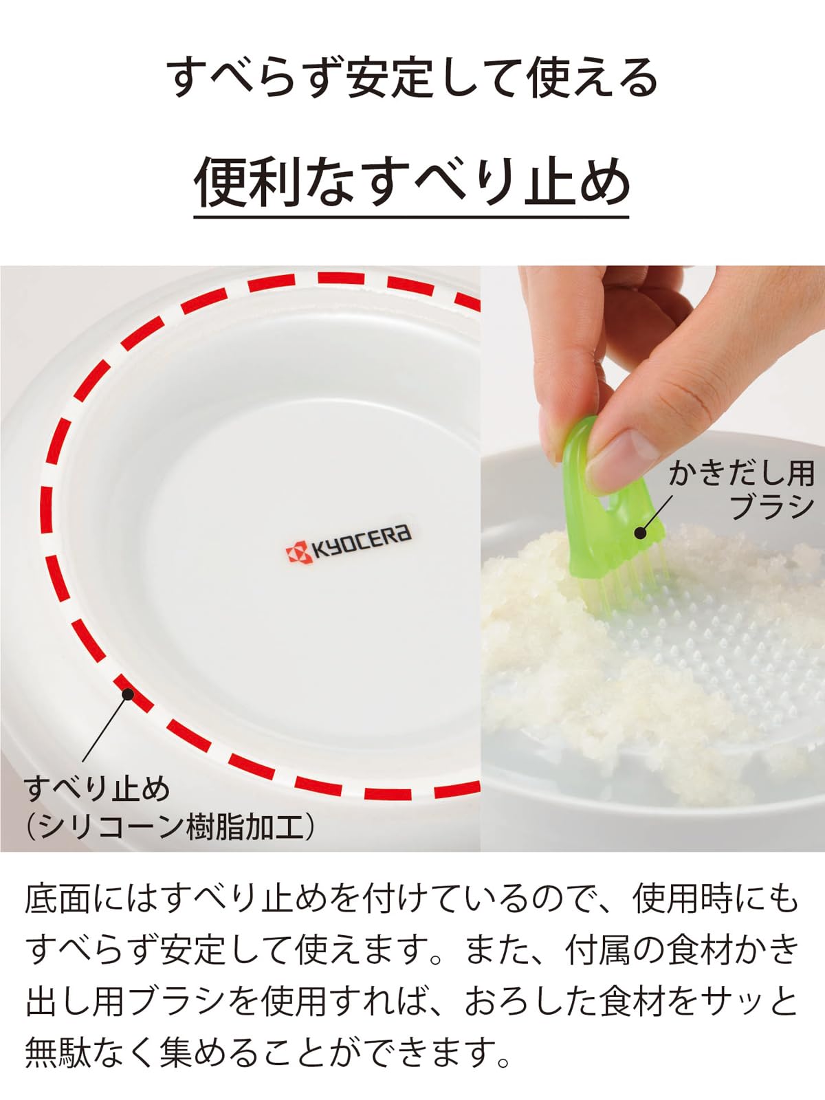 Made in Japan, Kyocera ceramic grater combines quality and durability