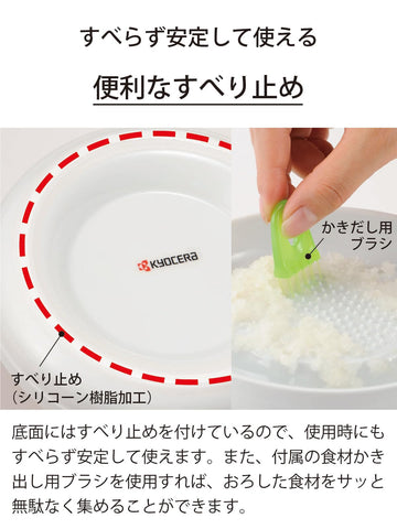 Made in Japan, Kyocera ceramic grater combines quality and durability