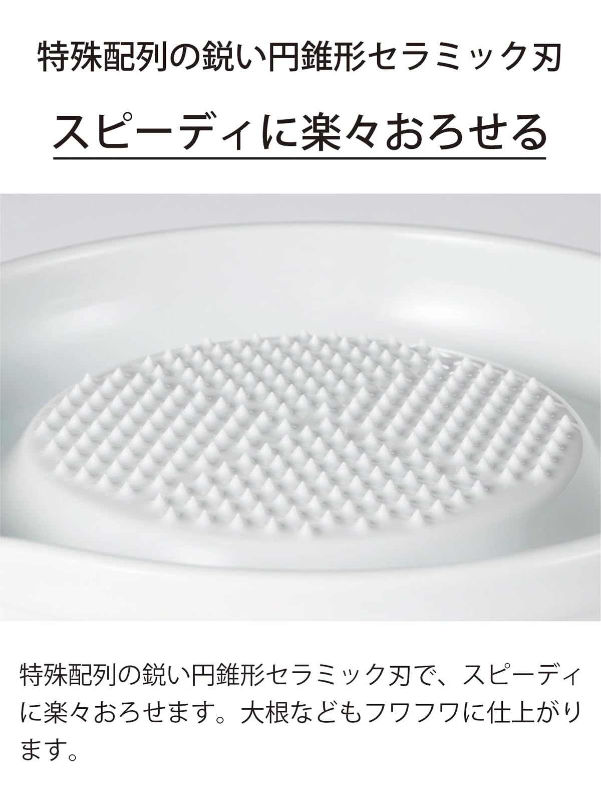Kyocera grater weighs 12.8 oz for steady, comfortable use