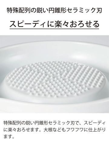 Kyocera grater weighs 12.8 oz for steady, comfortable use