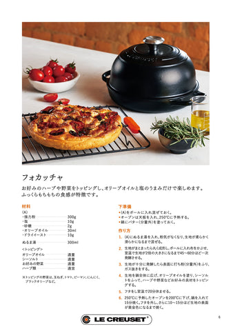 Le Creuset Bread Oven Licorice cleaning-friendly enamel reduces sticking and maintenance.